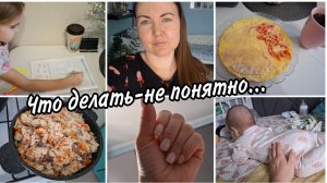 🤔Блогеру теперь работать за "спасибо"? Любимый френч💕Два блюда сразу🍲