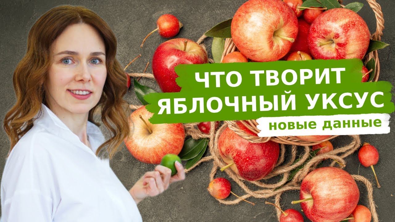 Супер-средство для УЛУЧШЕНИЯ пищеварения | РЕЦЕПТ напитка смотреть онлайн