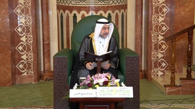 06 مقاصد الشريعة - د. عبدالسميع الأنيس