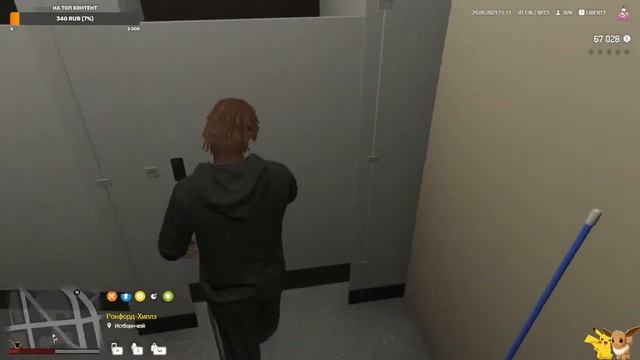 Grand Theft Auto V начало таксистом смотреть онлайн