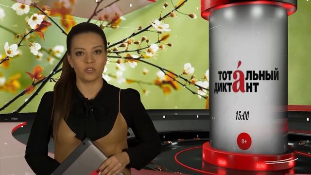 ПЛАНИРУЕМ РАЗВЛЕЧЕНИЯ. АФИША 12,13,14 апреля смотреть онлайн