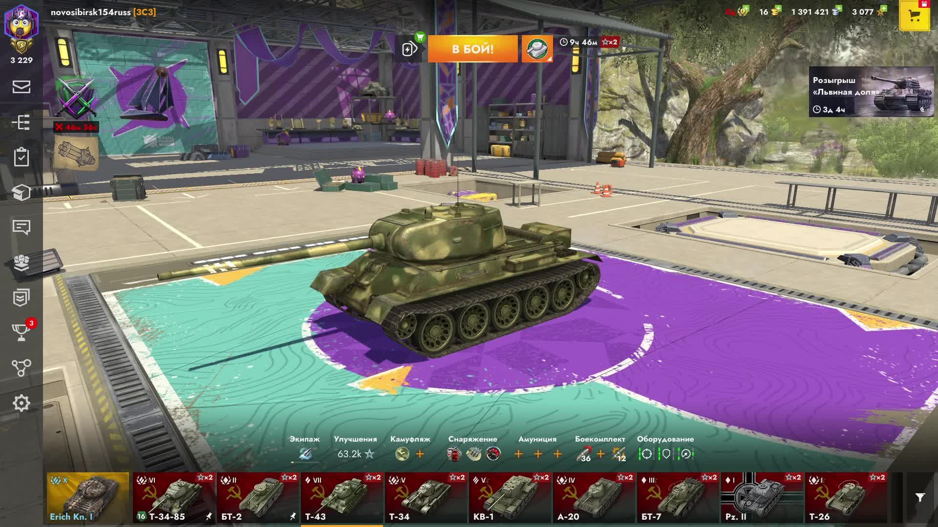 Tanks Blitz смотреть онлайн