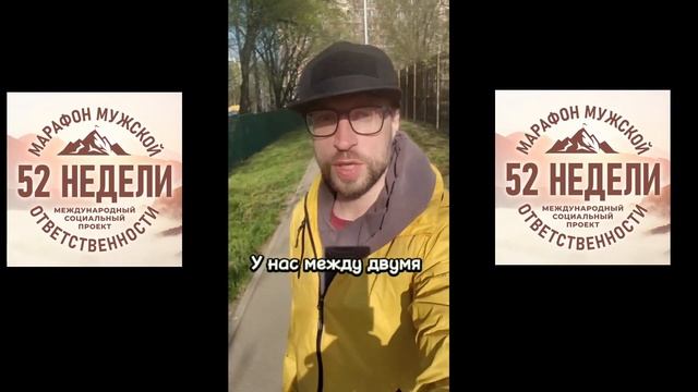 Чистая территория. Соцпроект участников Марафона Мужской ответственности смотреть онлайн