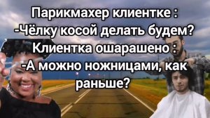 Анекдоты. Большая подборка