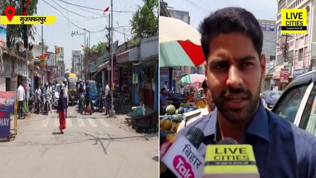 Bihar के इस जिले में शुरू हो गया Smart Traffic System, असंभव होगा बच पाना, कैमरे में हो जाएगा कैद смотреть онлайн