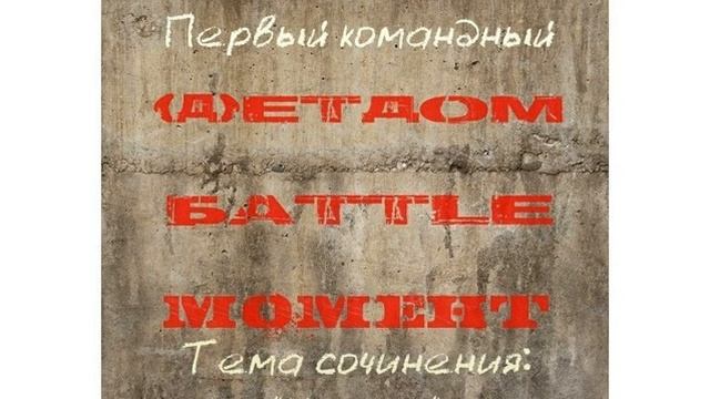 Слава Сиропчик - Забракованный парт