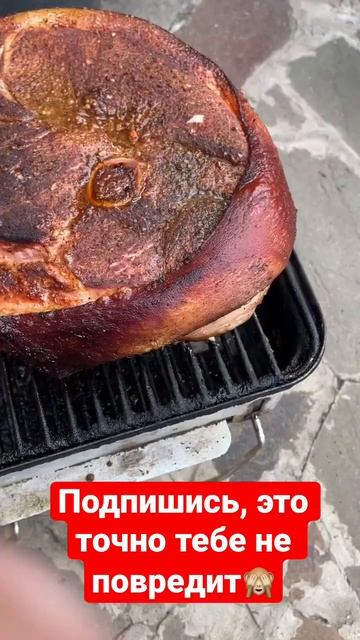 Свиное ОССОБУКО часть 2 #shorts смотреть онлайн