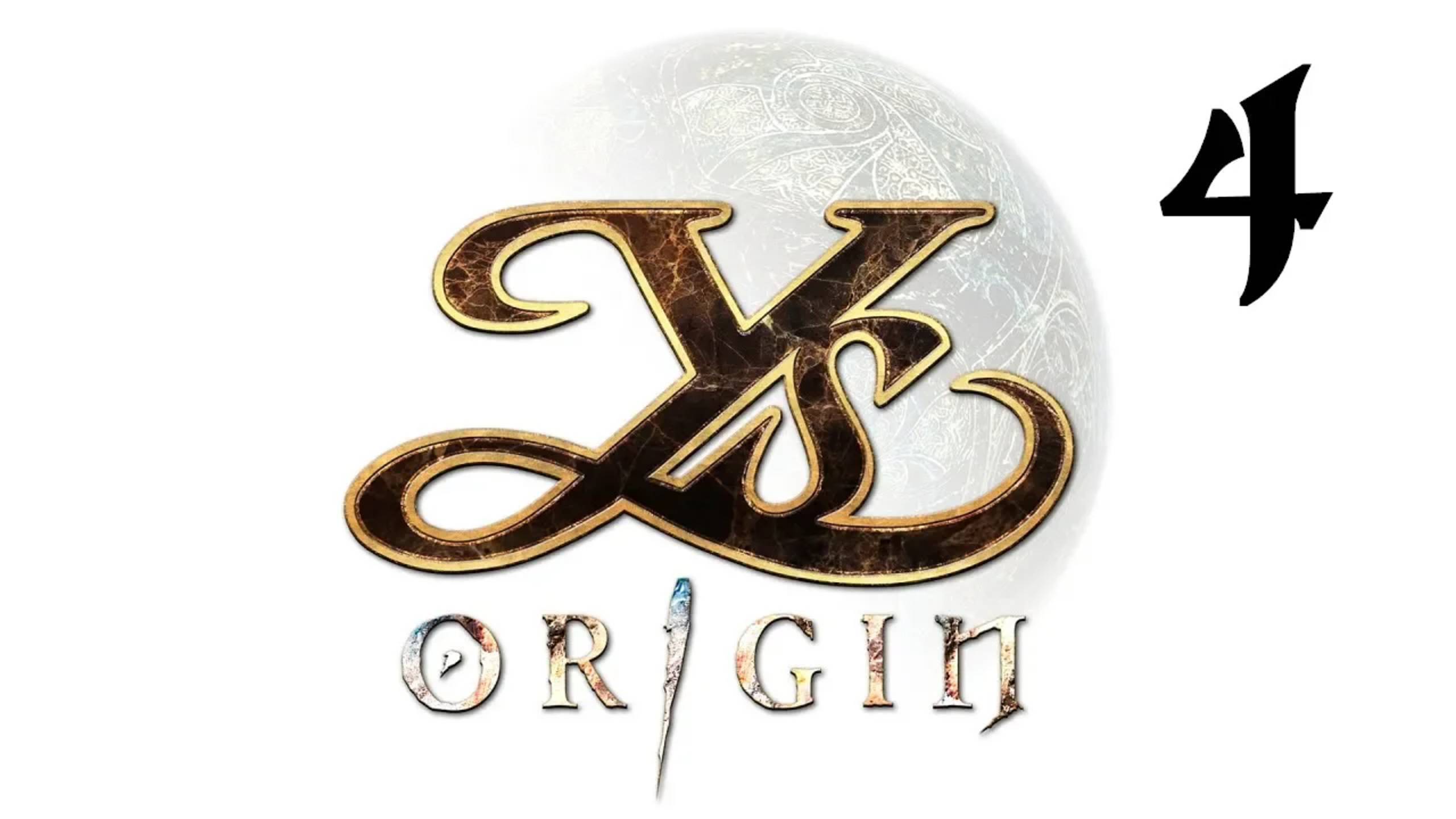 Ys Origin | Прохождение | XOne | Часть 4 | Shion смотреть онлайн
