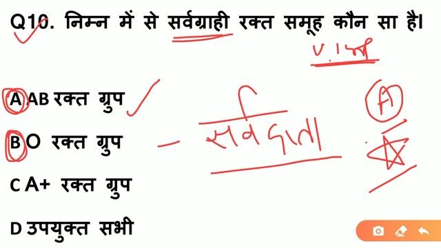 SSC GD GK GS CLASS 2022 | SSC GD GK GS MOCK TEST | GK GS QUESTIONS FOR SSC GD 2022 #19 смотреть онлайн
