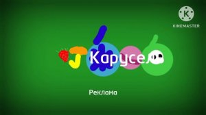 Карусель заставка реклама 2025