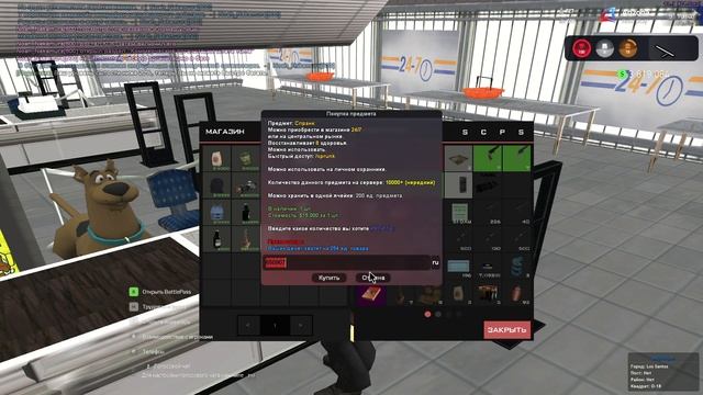 GTA SA MP 2024 02 20 10 36 42 смотреть онлайн