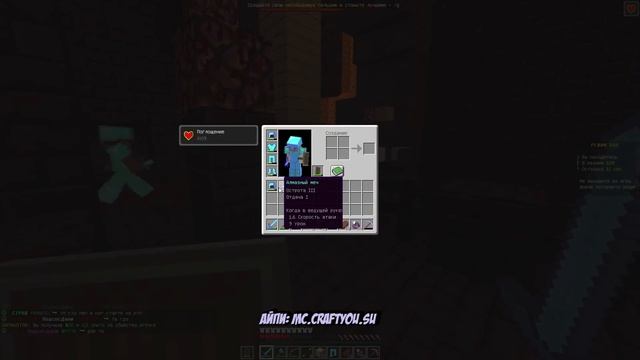 😈ЗАГНАЛ АЛМАЗНИКА В АД - ДОРОГА К Топке - Грифер Шоу смотреть онлайн