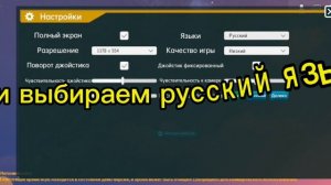 гайд как авторизоваться в игре Mesozoic Dawn