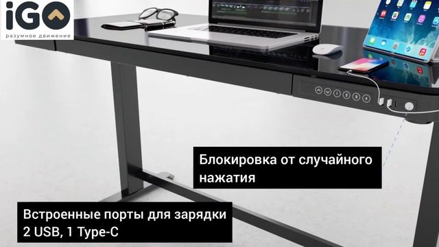 Стол iGO 1 0 Home смотреть онлайн