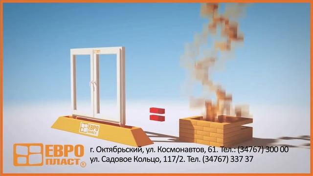 европласт смотреть онлайн