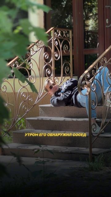 Как наш клиент потерял ключи и 2 лимона?🍋🍋 смотреть онлайн