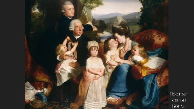 Нужно знать. Джон Синглтон Копли смотреть онлайн