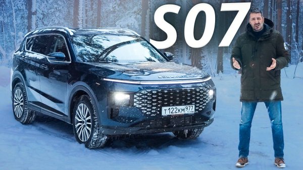 Полный привод и настоящий автомат. Каков в деле Soueast S07? | Наши тесты