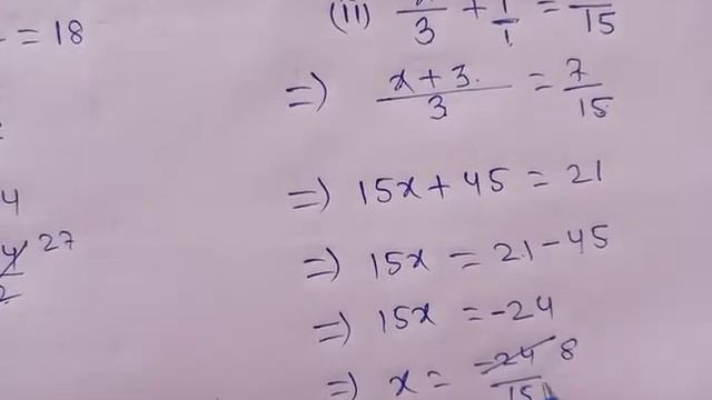 Dr kc Sinha mathematics clsss-8 Exercise 8.1 Ka question 3all смотреть онлайн