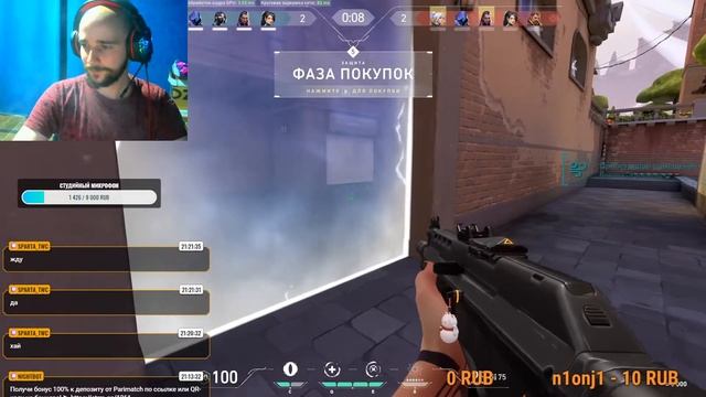 Обкатываем релиз Valorant! смотреть онлайн