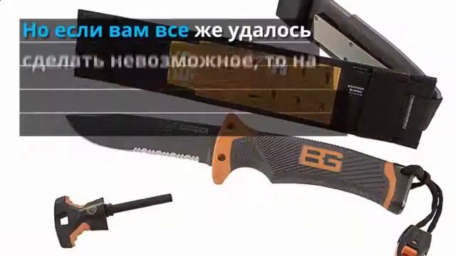 купить нож gerber смотреть онлайн