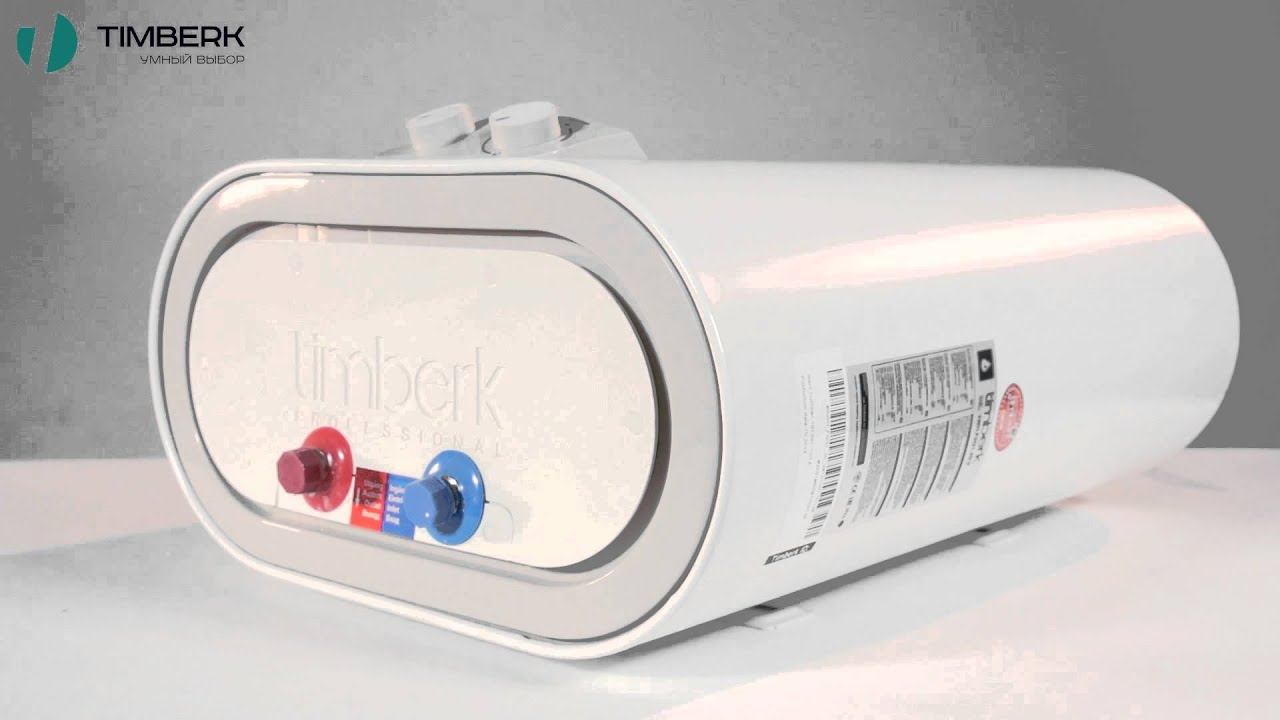 Обзор накопительного водонагревателя Timberk серии Grande Pro смотреть онлайн