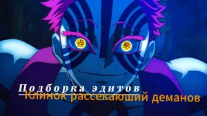 _подборка_эдитов_крд🤑😝🤗(часть1)