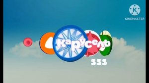 Уход на профилактику(Карусель 555 18. 01.2023)