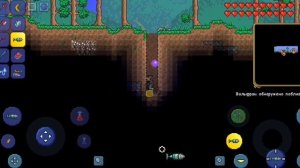 Как найти самый грязный блок в Террарии