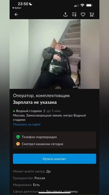 Авито #смех #авито смотреть онлайн