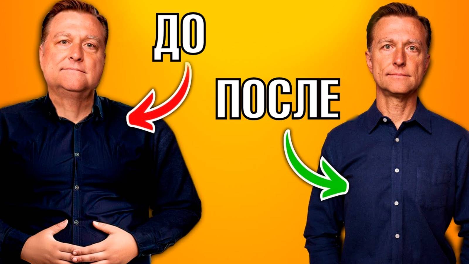 Эти 6 продуктов не дадут вам сжечь жир на животе!😲 смотреть онлайн