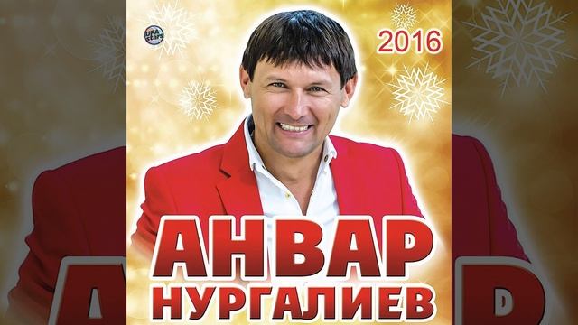 Жырласалар эгэр энкэйлэр смотреть онлайн