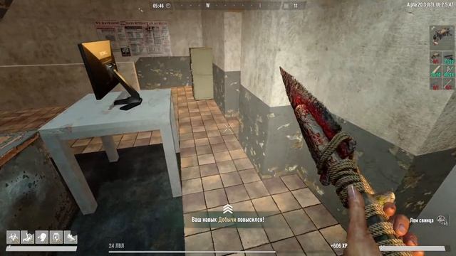 ПРЕВОЗМОГАЕМ БОЛЬ И ЛАГИ! ВЫЖИВАНИЕ В СОЛО! [12] (7 Days to Die Undead Legacy) смотреть онлайн