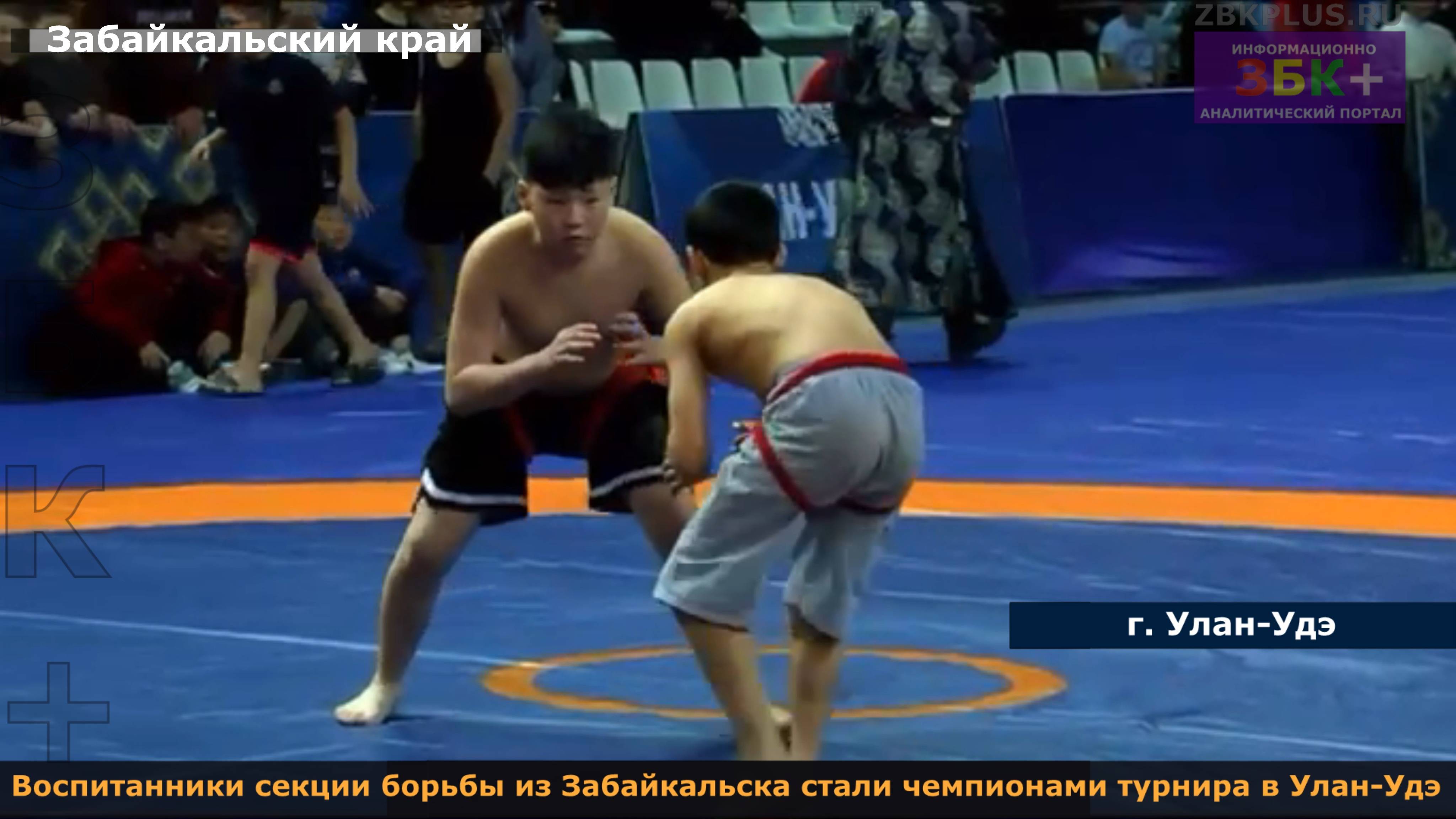 ЗБК + Воспитанники секции борьбы из Забайкальска стали чемпионами турнира в Улан-Удэ смотреть онлайн