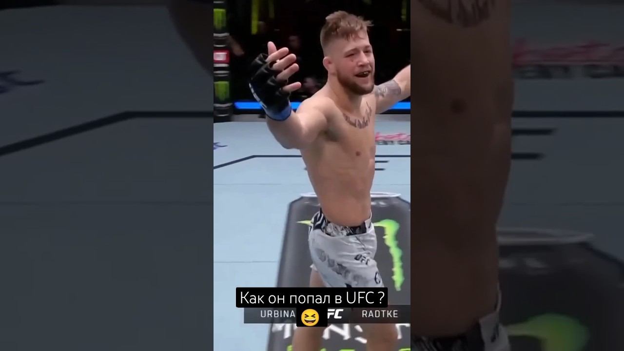 Реальные нокауты в UFC №26 смотреть онлайн