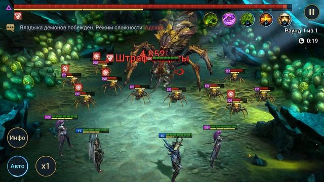 RaiD прошел 17ю паучиху на автобое по миссии ! Холодное сердце, разен, каймер, элитный гвардеец #15 смотреть онлайн