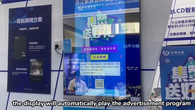 Huidu LCD Android Controller Board At CHTF Fair Live Report смотреть онлайн