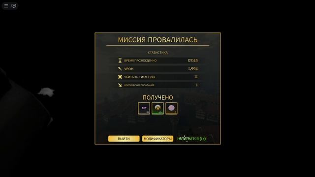 Играю в Attack On Titan Revolution