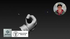 Видео скульпинга миниатюры для мастер-класса DnD от сервиса AIPRINTGEN