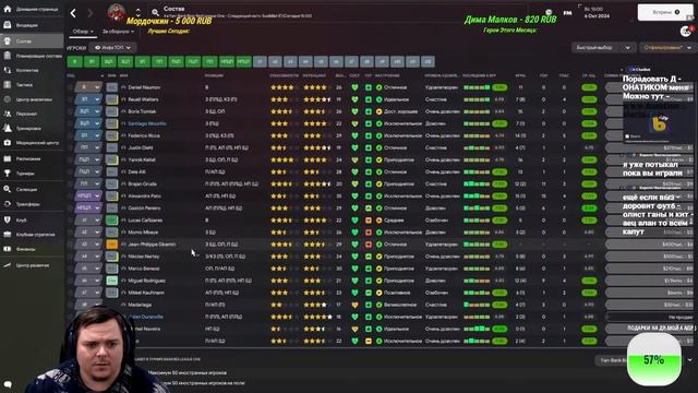 Борьба в ЕВРОКУБКАХ 2 СЕЗОН в Лиге БПЛ КООП в честь Янтипина | Football Manager 2024 #8 смотреть онлайн