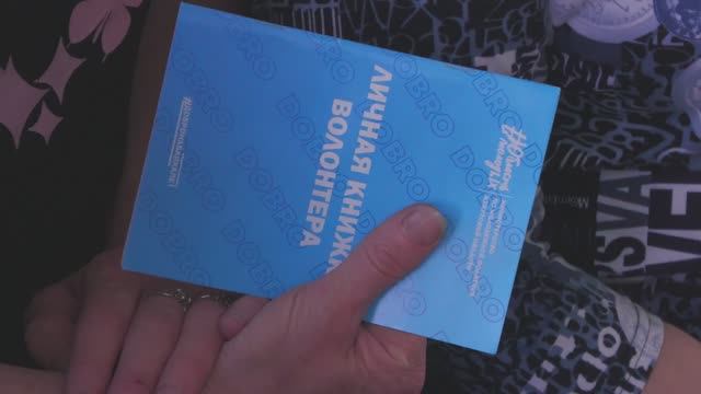 Бойцы невидимого фронта смотреть онлайн