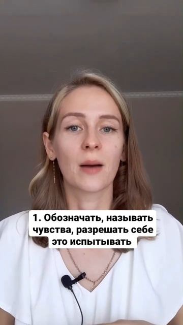 Как проживать эмоции, чтобы тело не делало это за нас смотреть онлайн