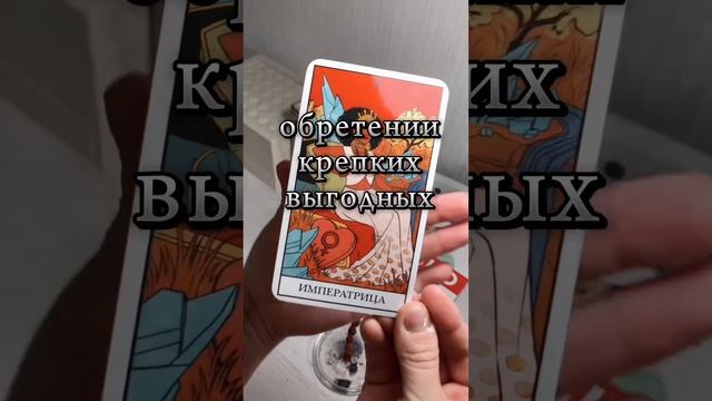 Денежная заставка от Таро смотреть онлайн