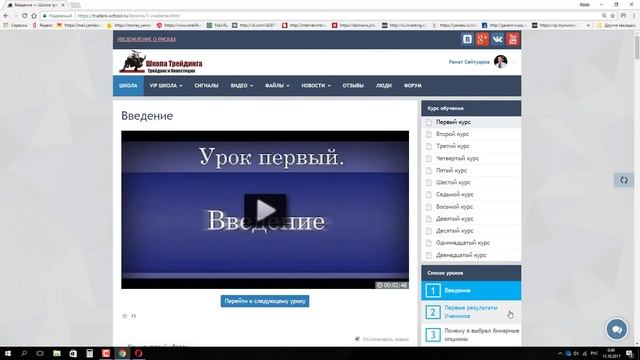 Свежие новости по проекту Школа Трейдинга от 15.10.17года.