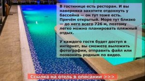 ПАНСИОНАТ UNDERSUN ВИТЯЗЕВО, Краснодарский край, Анапа, описание отеля