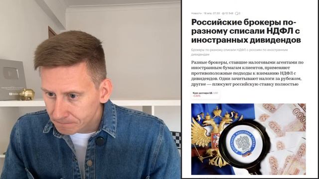 ПРЯМОЙ ЭФИР: Доллар по 130. -155 000₽ на золоте. Акции, недвижка и Скайвей. США купят крипту? смотреть онлайн