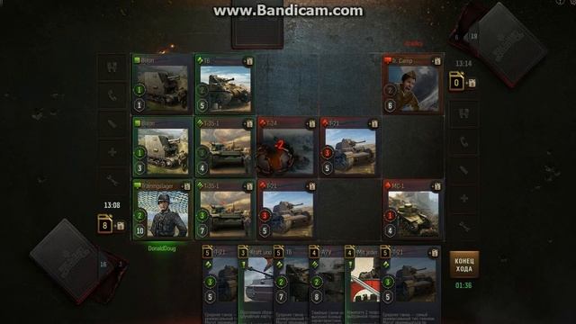 WoT Generals [шах и мат] 14 выпуск.