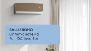 Обзор: инверторная сплит-система Ballu Boho Full-DC