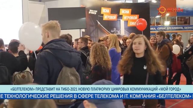 Время высоких технологий #2 | Главные новости телекома и IT смотреть онлайн