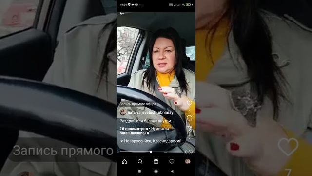 Внутренняя разруха и как прийти к балансу смотреть онлайн